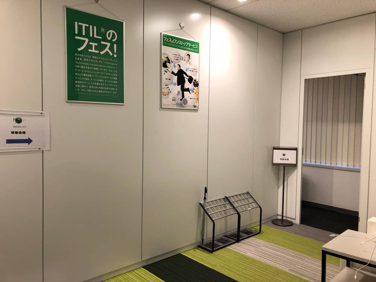 会場へのアクセス